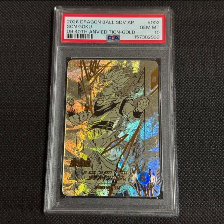 PSA10 การ์ด Dragon Ball Super Divers Advance Pack 40th Anniversary Son Goku APT-002 Gem Mint NF20 19
