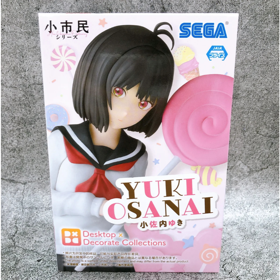 [ SEGA ของแท้ ] YUKI OSANAI Desktop Decorative Collections - Shoshimin: How to Become Ordinary Figur
