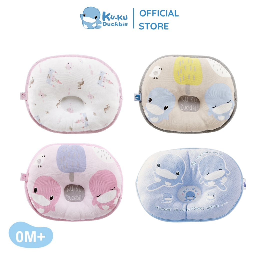 KU.KU DUCKBILL KU2001 หมอนเด็ก - ขนาด 23x28cm