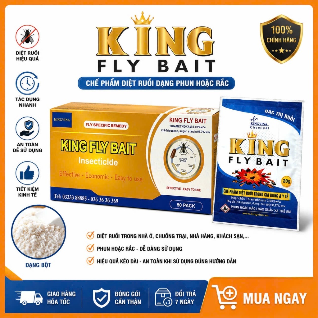 ทรีทเม้นต์ฟลายพิเศษ KING FLY BAIT แพ็ค 20 กรัม