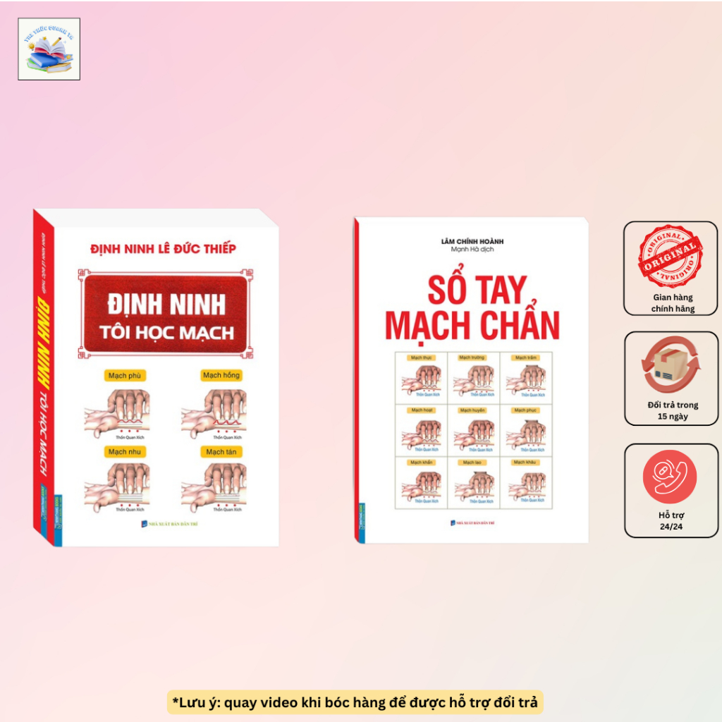 หนังสือ - Combo 2c Dinh Ninh I Learn Circuit + คู่มือวงจรกระแทก (นุ่ม)