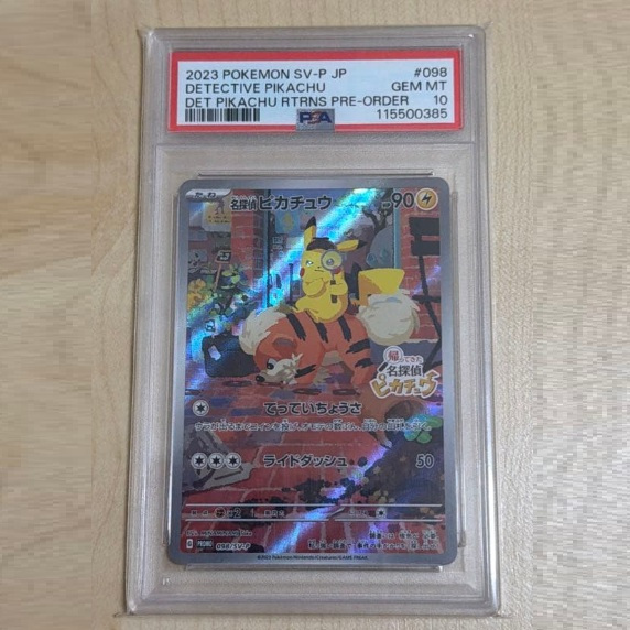 PSA10 JP Detective Pikachu PROMO SV-P 098 การ์ดโปรโมชั่น d72 42d
