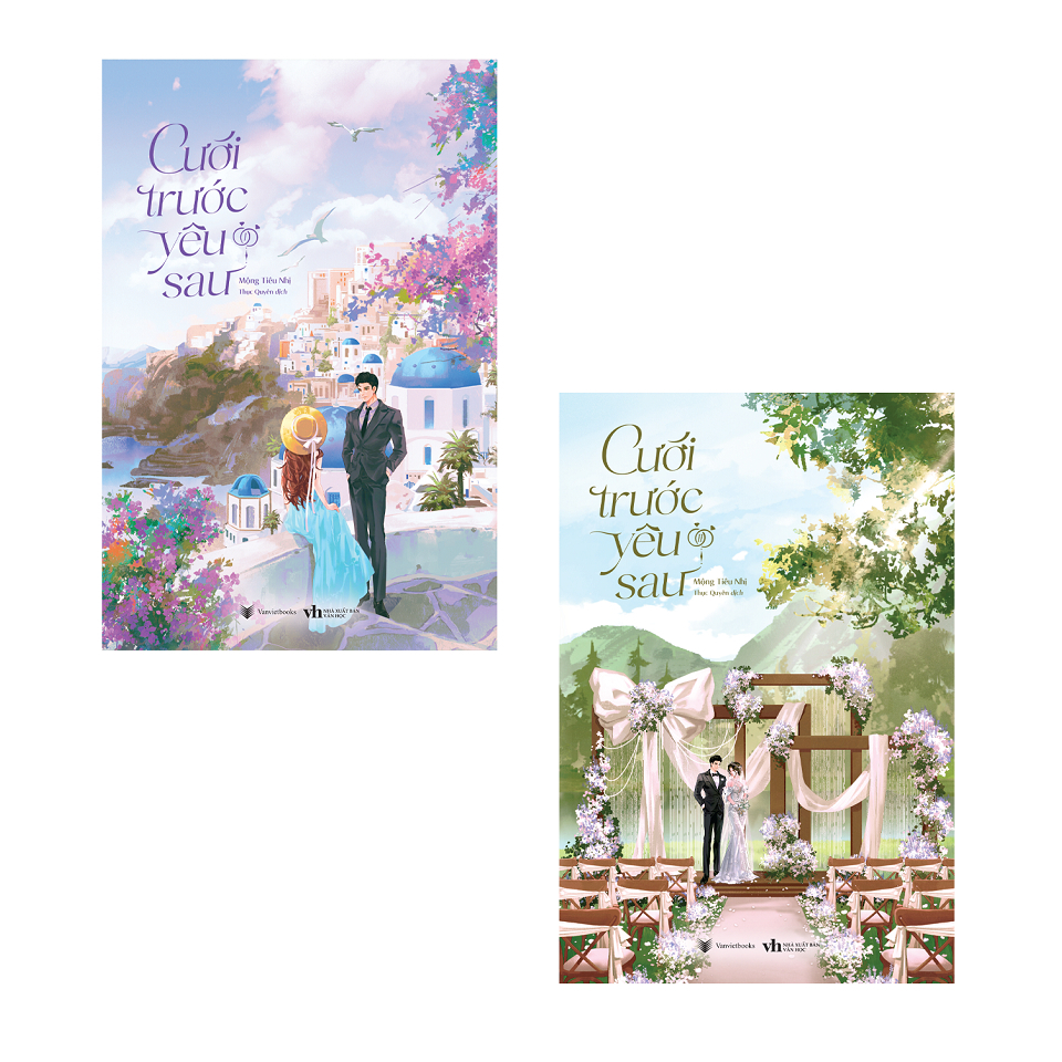 หนังสือ - Wedding Before Love After - AZB