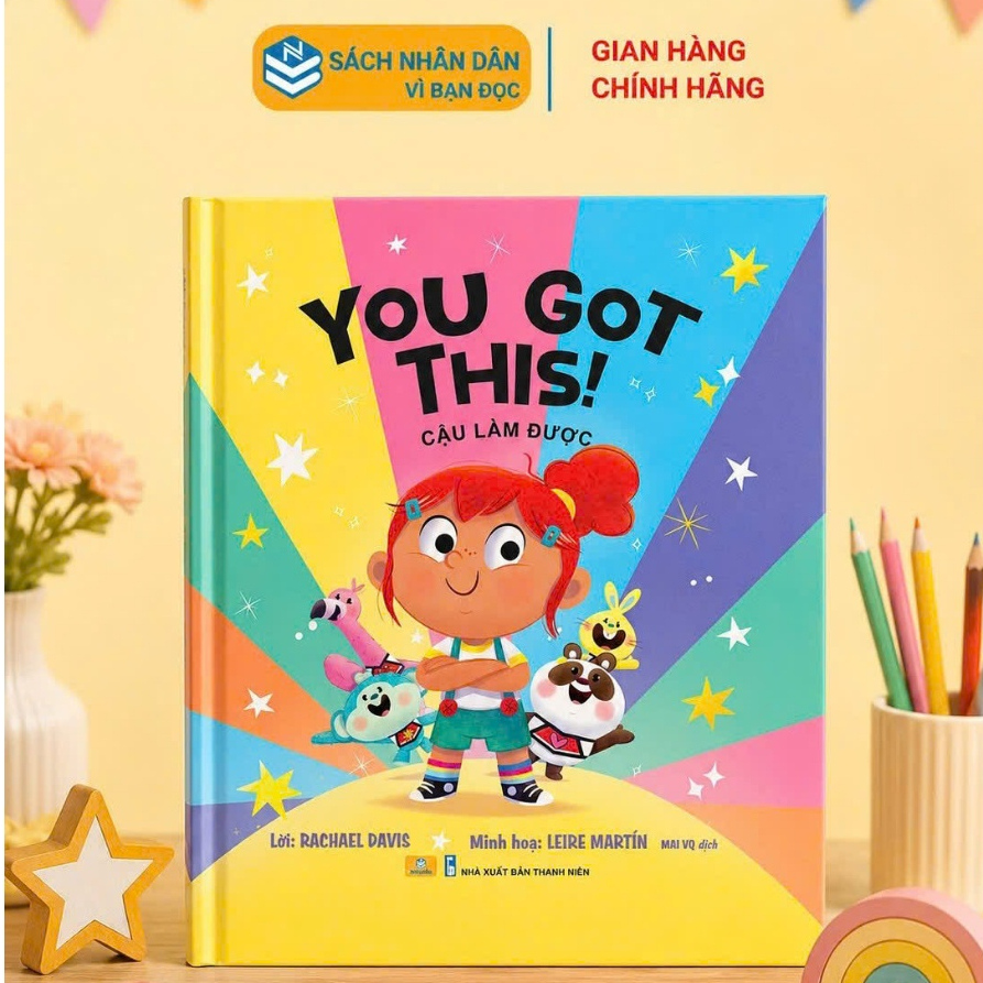 หนังสือ - You Got This - You Can Do It - ndbooks