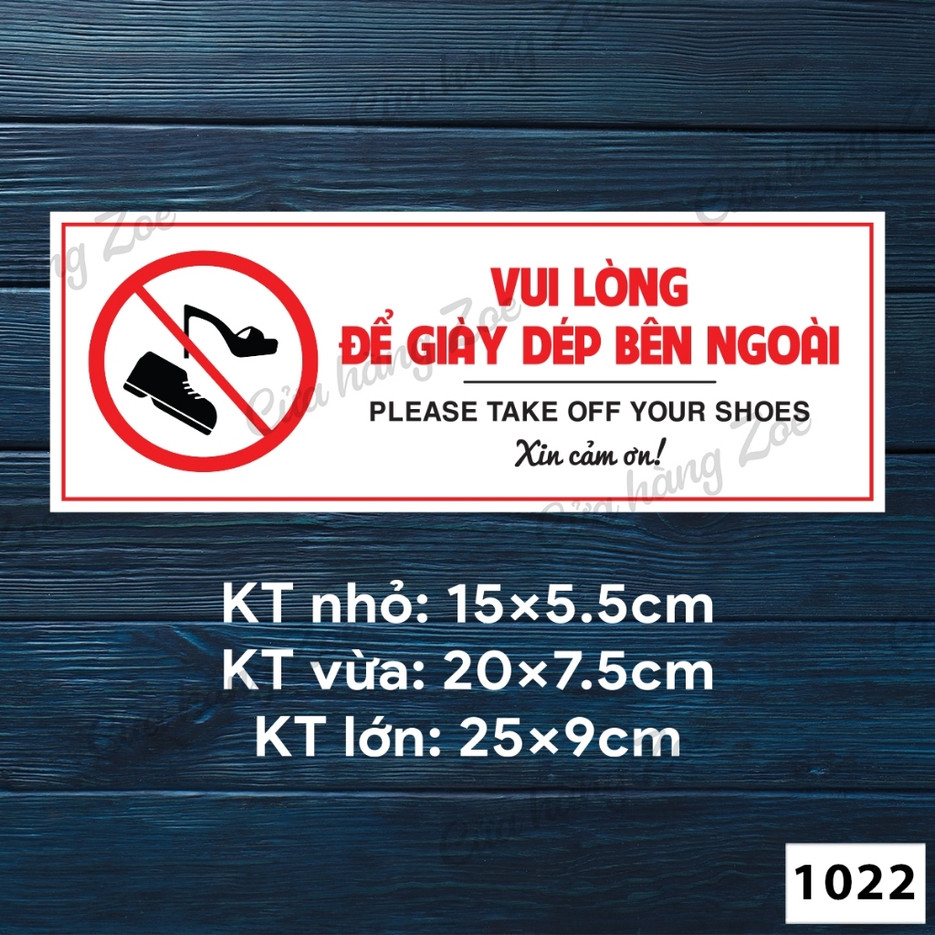 สติ๊กเกอร์รูปลอกรุ่น PLEASE FOR SHOES OUTSIDE - CODE 1022