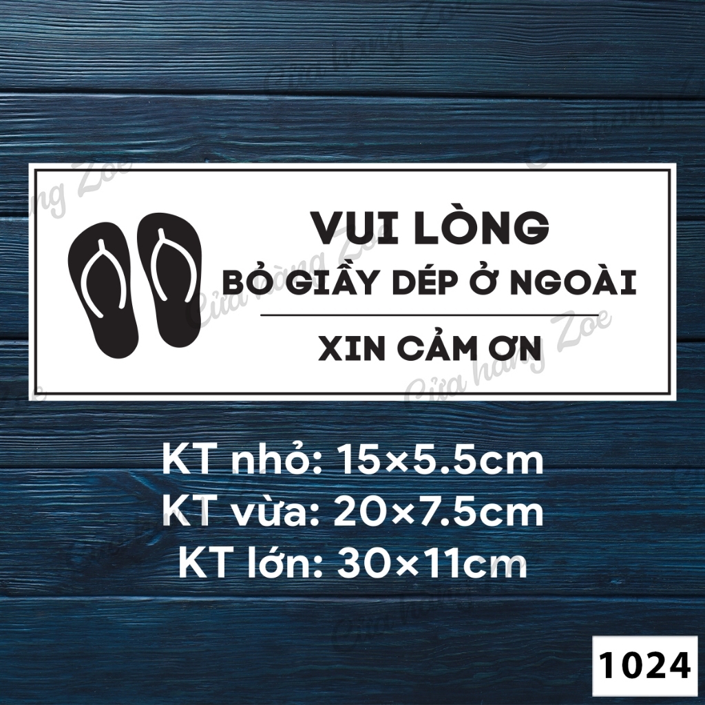 สติ๊กเกอร์รูปลอกรุ่น PLEASE REMOVE SHOES OUTSIDE - CODE 1024