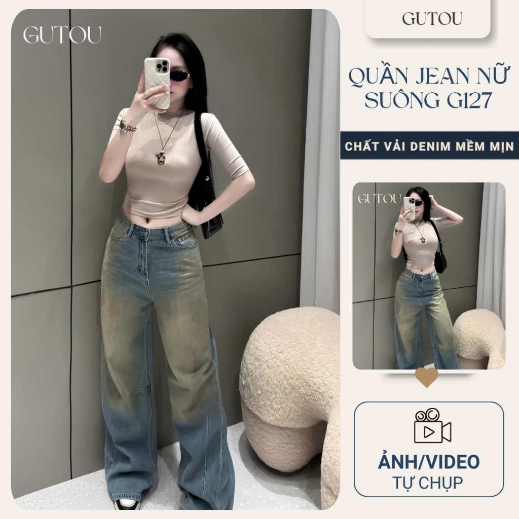 [ GUTOU ] Ombre Straight Jeans G127