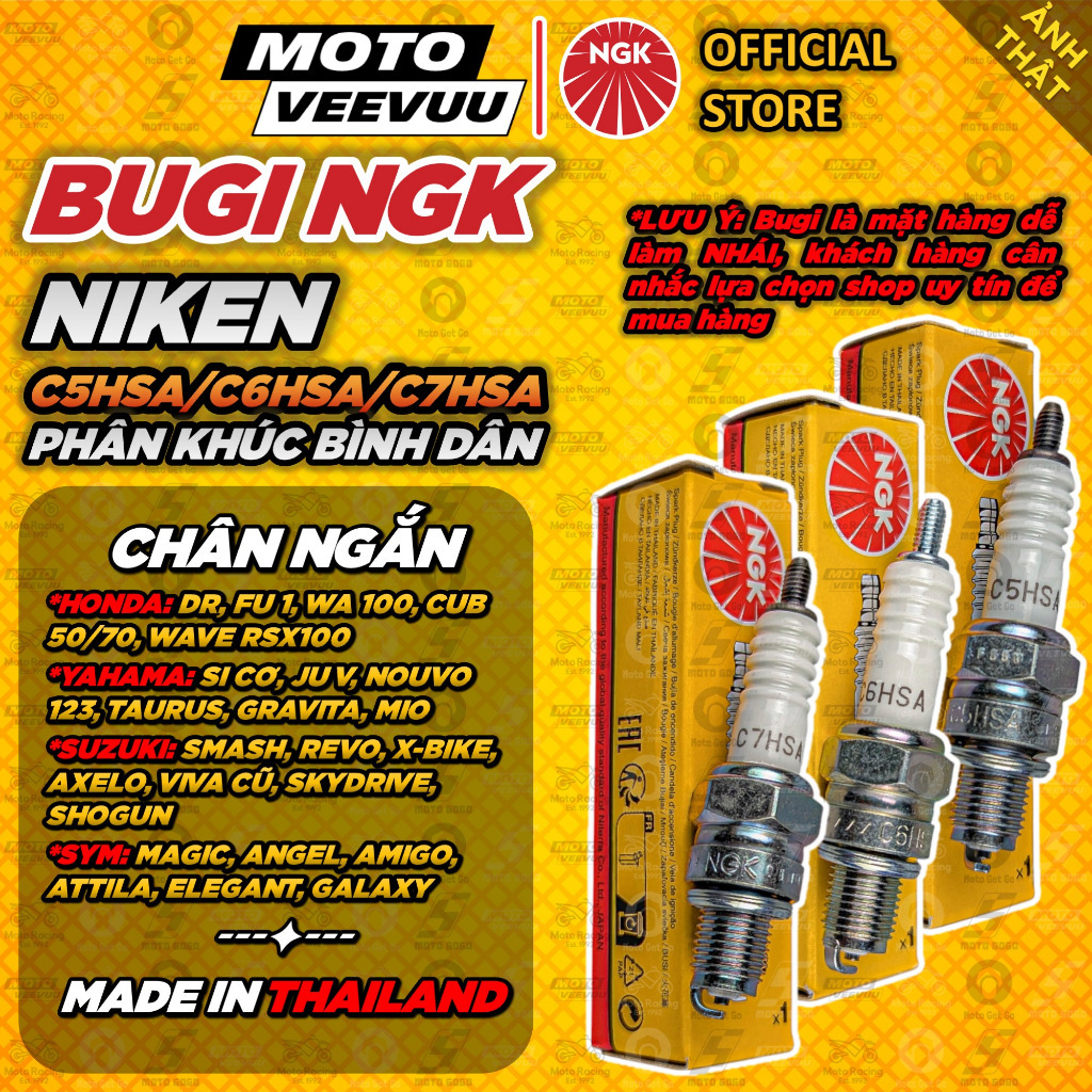 [MTVV-ของแท้] NGK C5HSA C6HSA C7HSA C5 C6 C7 ขาสั้น NIKEN Dr Wa ขนาดเล็ก Fu 1 Si Ju Mio 96799 9804 <