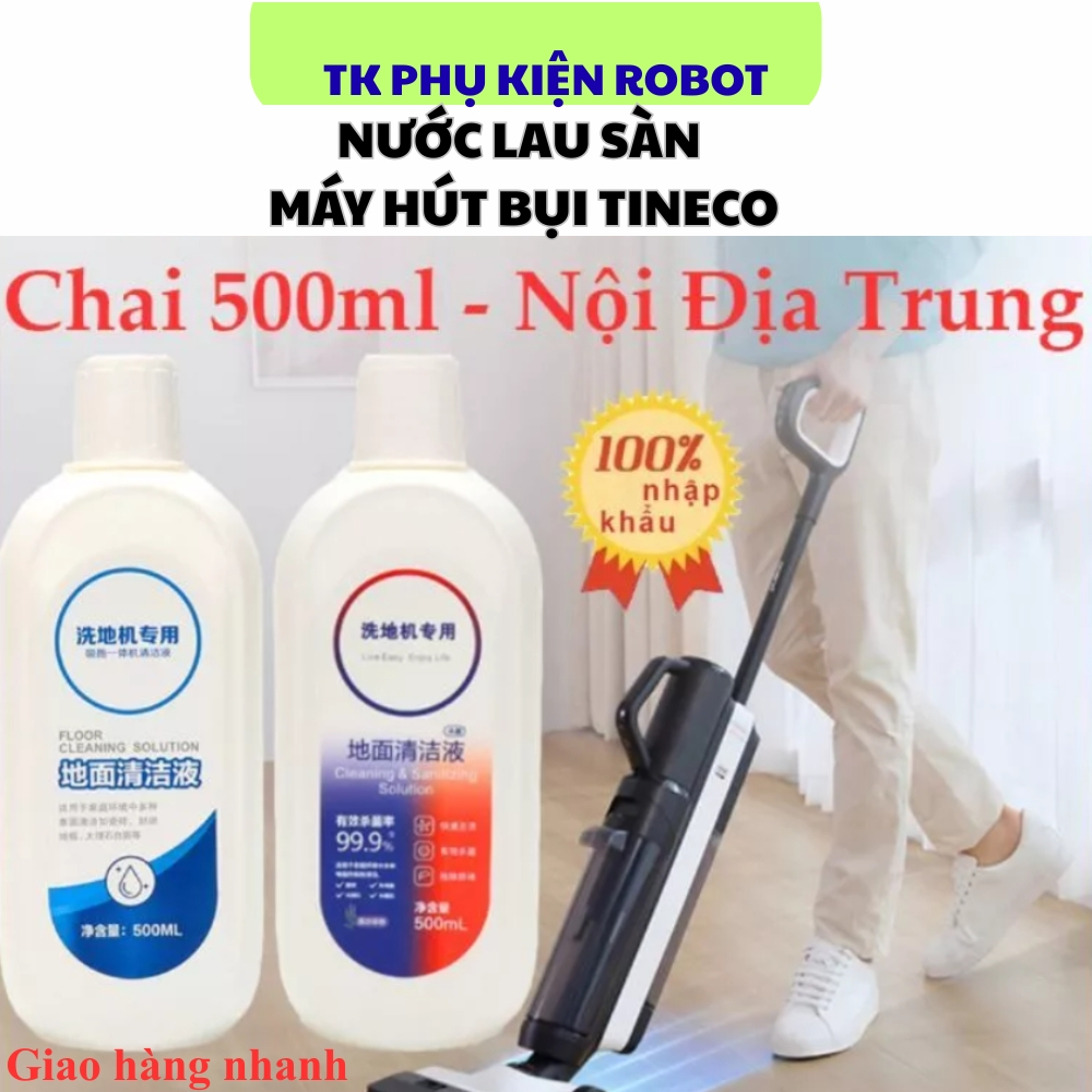 Tineco Floor Cleaner ขวด 500 มล. น้ํายาทําความสะอาดพื้นเฉพาะสําหรับเครื่องถูพื้น Tineco
