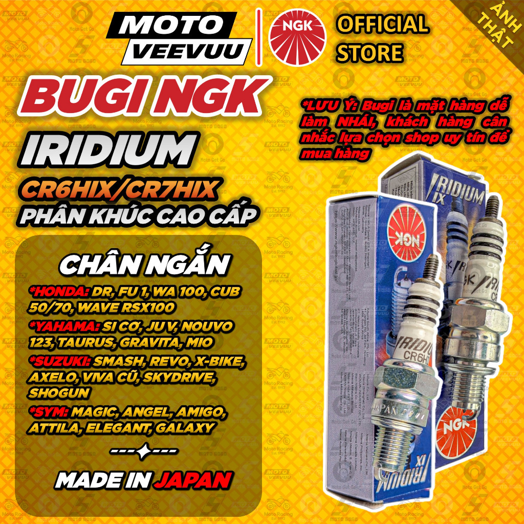 [MTVV-ของแท้] NGK CR6HIX CR7HIX ขาสั้น IRIDIUM Dr Wa Small Fu 1 Si Ju Mio Nouvo 123 7274 7544 <END>