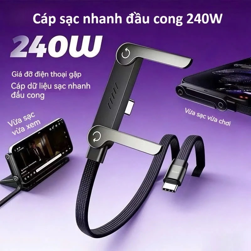 สายชาร์จเร็วหัวโค้ง 240W สําหรับชาร์จและใช้โทรศัพท์ LILA DAYSAC