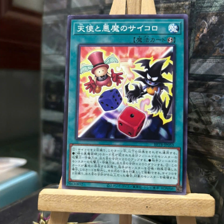 [ Do Lac 2 Yugioh ] Mint90 Yugioh Spell Graceful Cards & Skull Dice