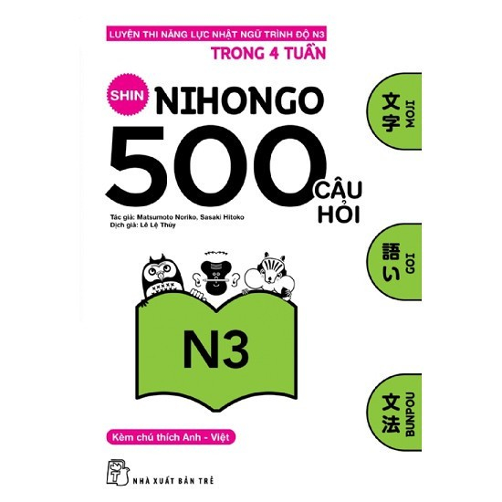 หนังสือญี่ปุ่น - การทดสอบประสิทธิภาพภาษาญี่ปุ่น N3 Shin Nihongo 500 คําถามระดับ N3