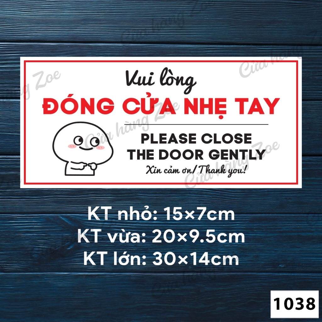 สติ๊กเกอร์รูปลอกรุ่น PLEASE CLOSE THE DOOR LIGHTLY - CODE 1038