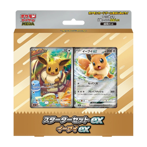 Pokémon TCG: Mega Starter Set ex "Eevee ex" ชุดญี่ปุ่น
