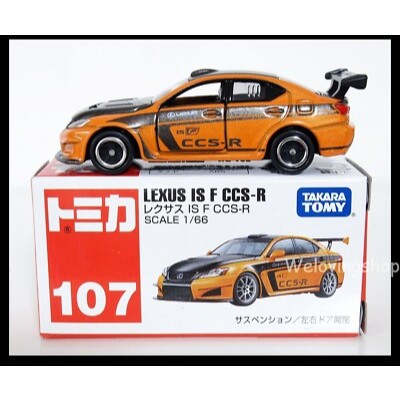 Hobby Store Tomica Lexus IS F CCS-R สีส้ม TL33