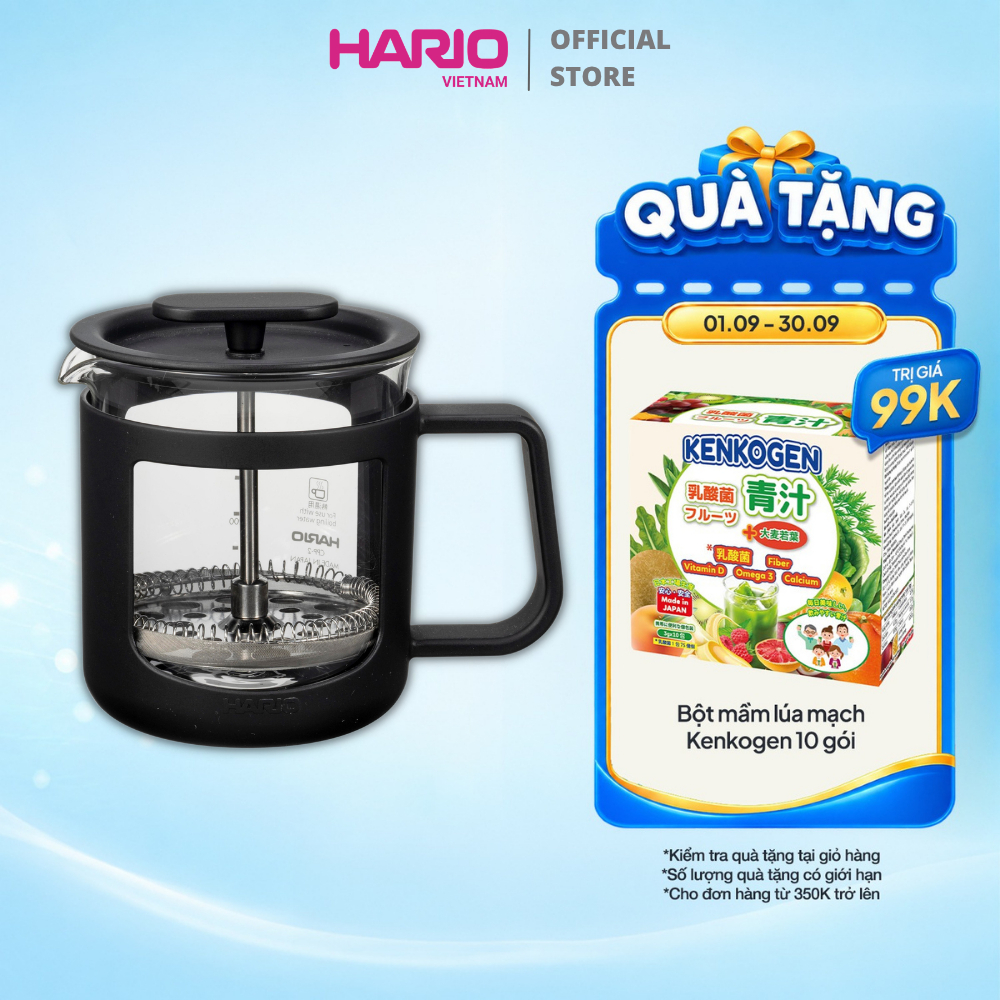 French Press Hario Cafe Press U 300ml CPU-2-B (ชงชาและกาแฟฝรั่งเศส)