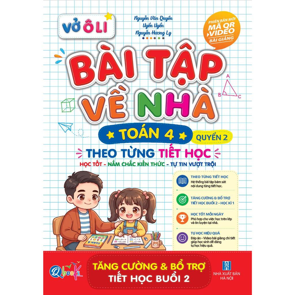 O LI NOTEBOOK MATH 4 HOME EXERCISES - เล่ม 2 - ตามแต่ละห้องเรียน