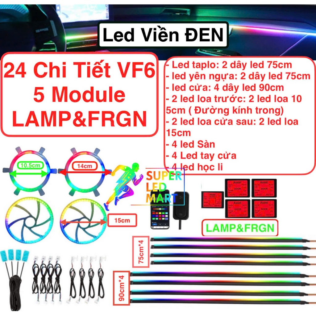 ชุดไฟภายใน LED VF6 24 ชิ้น – App LAMP&FRGN –5Module – พร้อมโหมด WELCOME