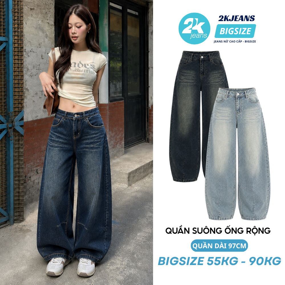โมเดิร์นธรรมดากางเกงยีนส์ขากว้างเห็ดรูปแบบ 97 ซม.ยาว Streetwear บุคลิกภาพ QC636 2KJeans