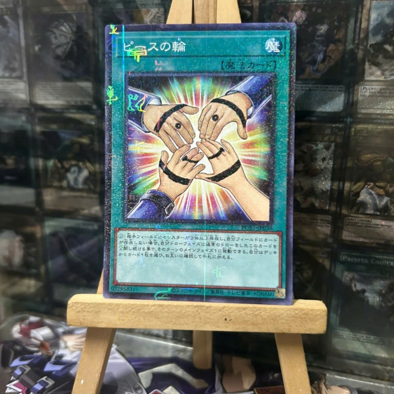 [ Do Lac 2 Yugioh ] การ์ด Mint90 Yugioh Spell Symbol of Friendship