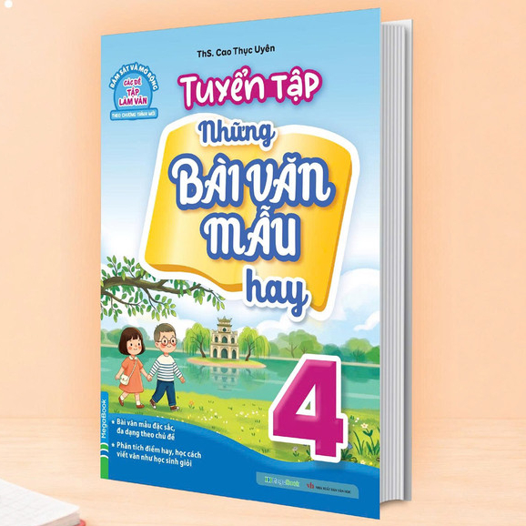 หนังสือ รวมตัวอย่างเรียงความ เก่ง ป.4 [หนังสือมอลล์-417]