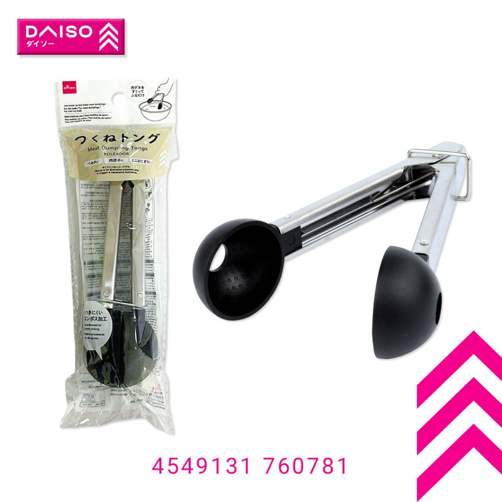 แหนบลูกชิ้น - แหนบซึคุเนะ - Daiso Japan