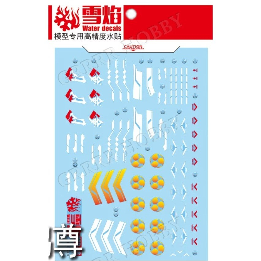XUEYAN XY - MD-18 - MEGAMI DEVICE AUV SUSANOWO WATER DECAL (MODEL NOTUDE INCLD)