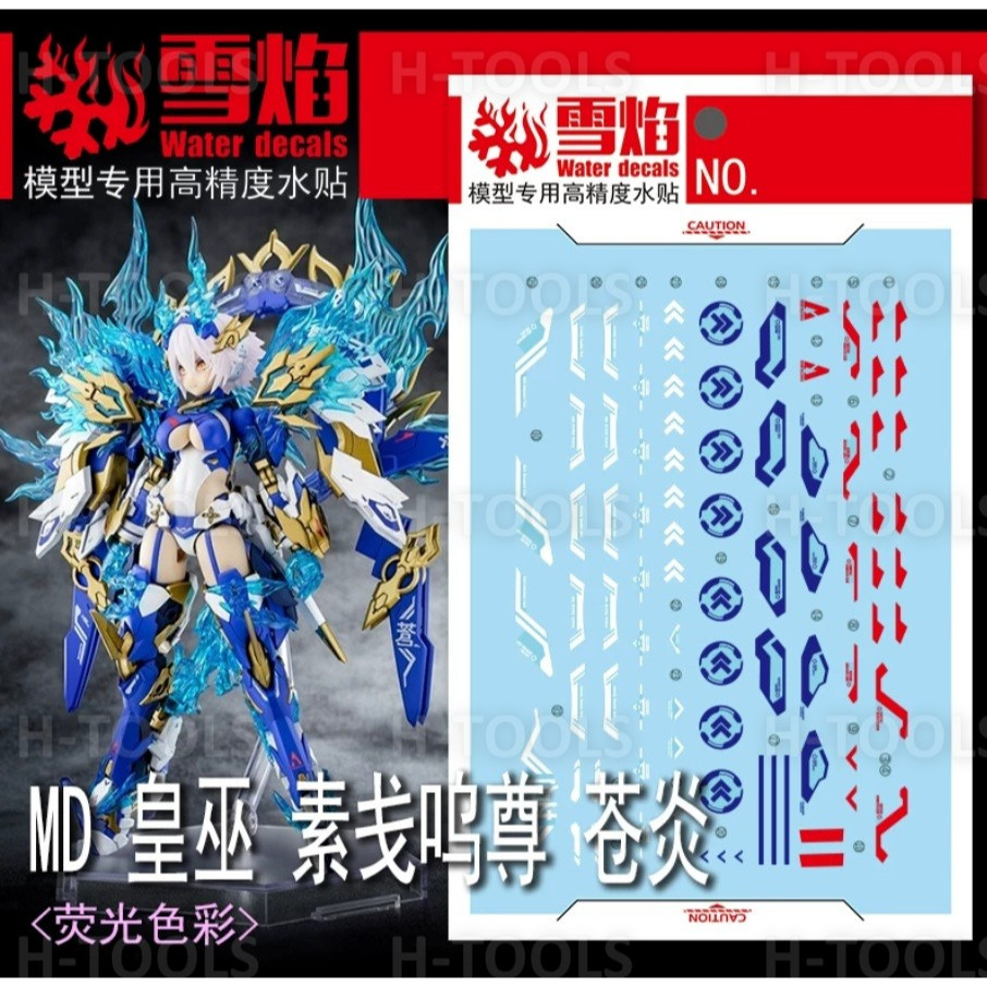XUEYAN XY - MD-21 - MEGAMI DEVICE AUV SUSANOWO SOOEN WATER DECAL (MODEL NOT INCLUDED)