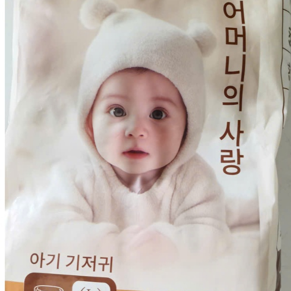 [ซื้อ 2 แถม 1 NRB 500ML] WIN MOM DIAPER PANTS SIZE L/ XL/ 3XL/ 6XL