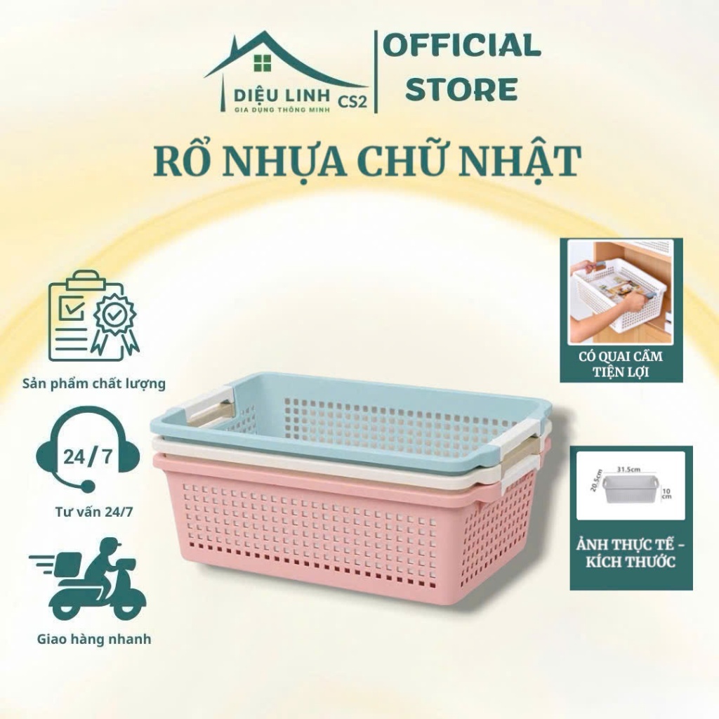 Viet Nhat 3596 ตะกร้าพลาสติกสี่เหลี่ยมอเนกประสงค์พร้อมที่จับ - ที่เก็บของอเนกประสงค์เอกสารและอุปกรณ์