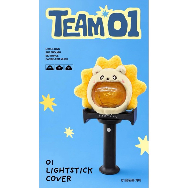 [TEAM01] แท่งไฟ Taeyang COVER - 01 LIGHTSTICK COVER