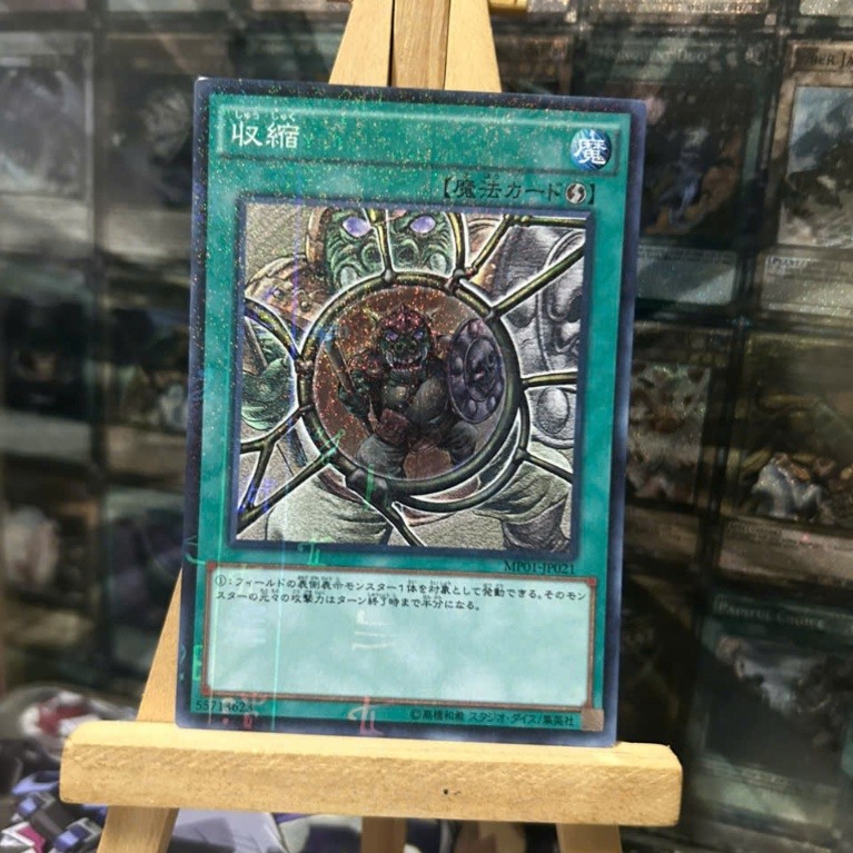 [ Do Lac 2 Yugioh ] Mint90 Yugioh Spell Shrink Card
