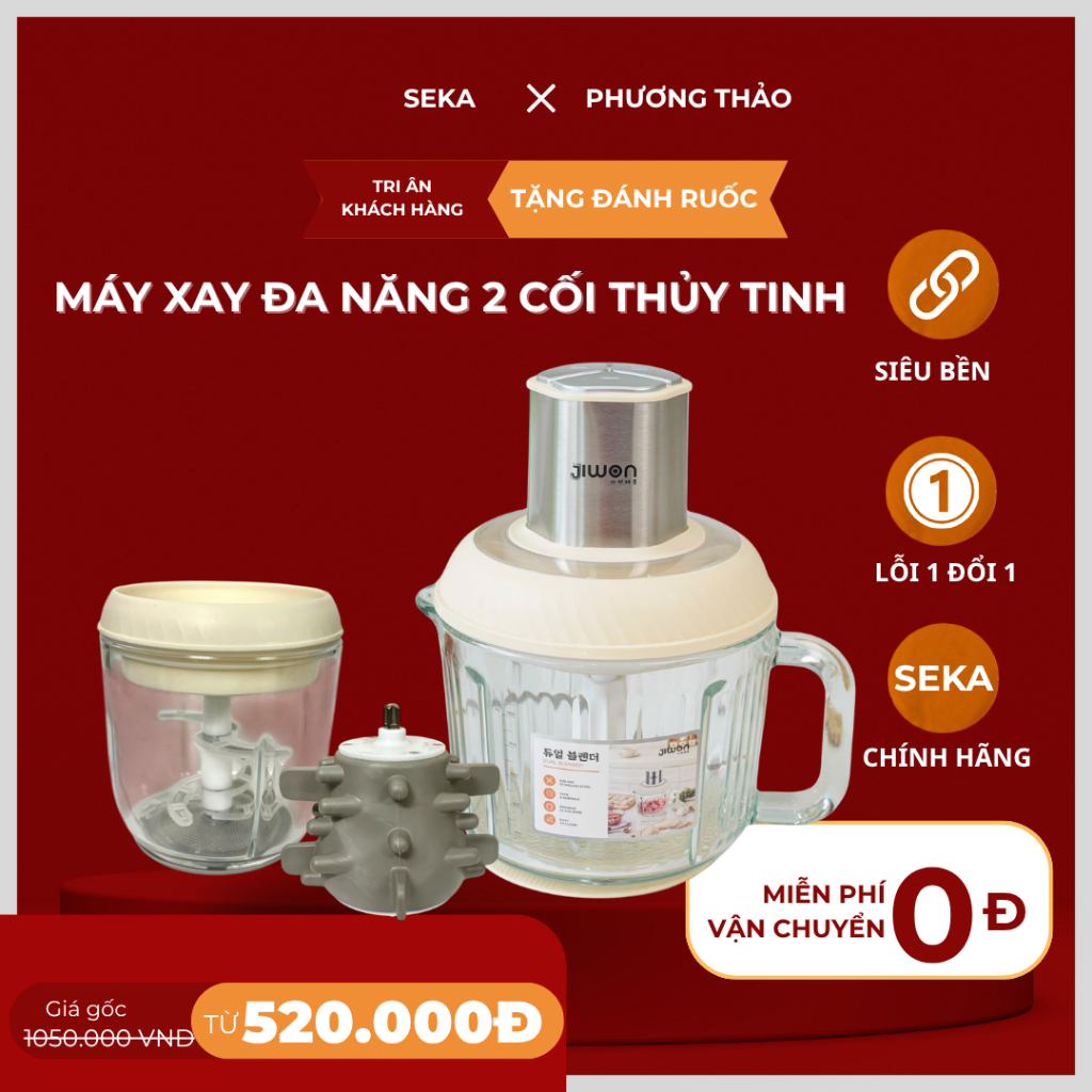 [GIVEAWAY]JIWON-F25 เครื่องบดเนื้อมัลติฟังก์ชั่น - 500W 2 โถแก้วพร้อมที่จับและแกนบดเนื้อปู