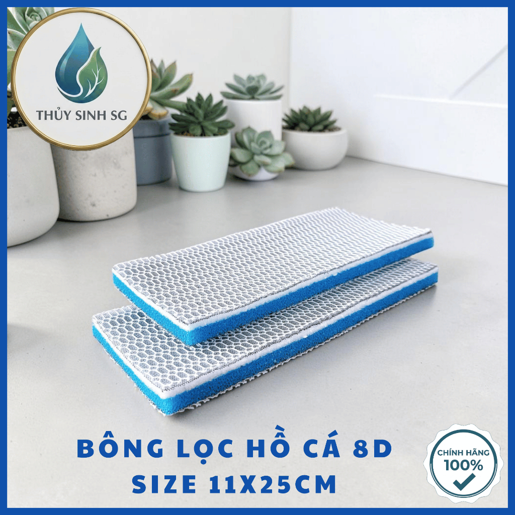 8D ถังปลากรองผ้าฝ้าย Super Draining, นํากลับมาใช้ใหม่ได้หลายครั้งขนาด 10x30/11x25/11x50/15x20/15x40/