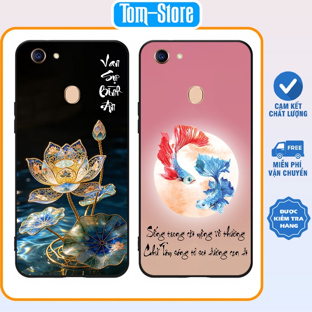เคส Oppo F5 / F5 Youth / Oppo F7 พิมพ์ลายดอกบัว สันติภาพทั้งหมด