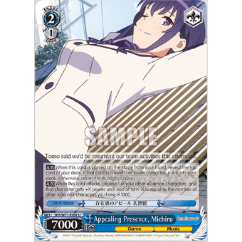 [การ์ดแท้ Weide Schwarz] SHS/W71-092 Appealing Presence, Michiru