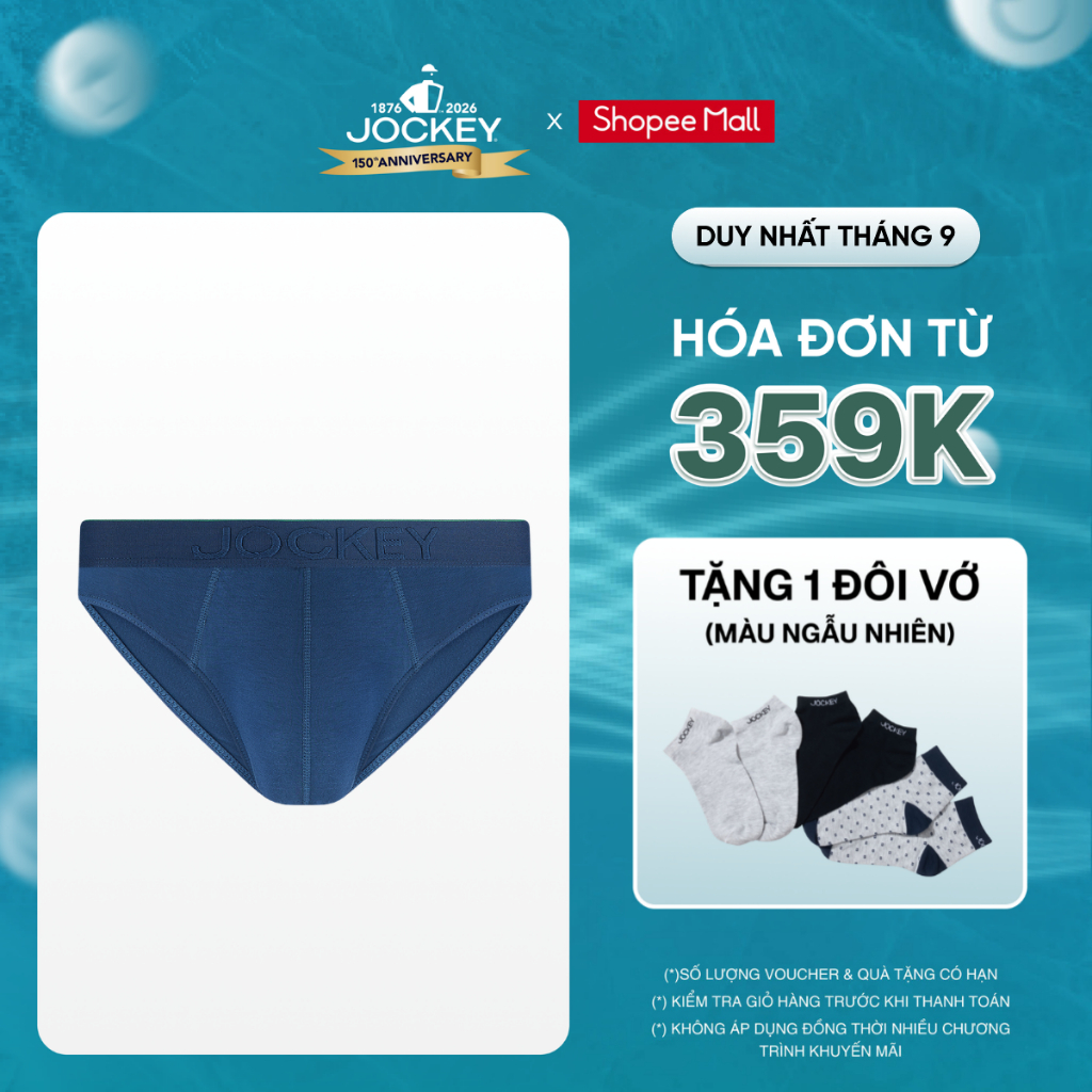กางเกงในวิสคอสผู้ชาย Jockey รสมิ้นต์ ทรงรวบรัด - J4111
