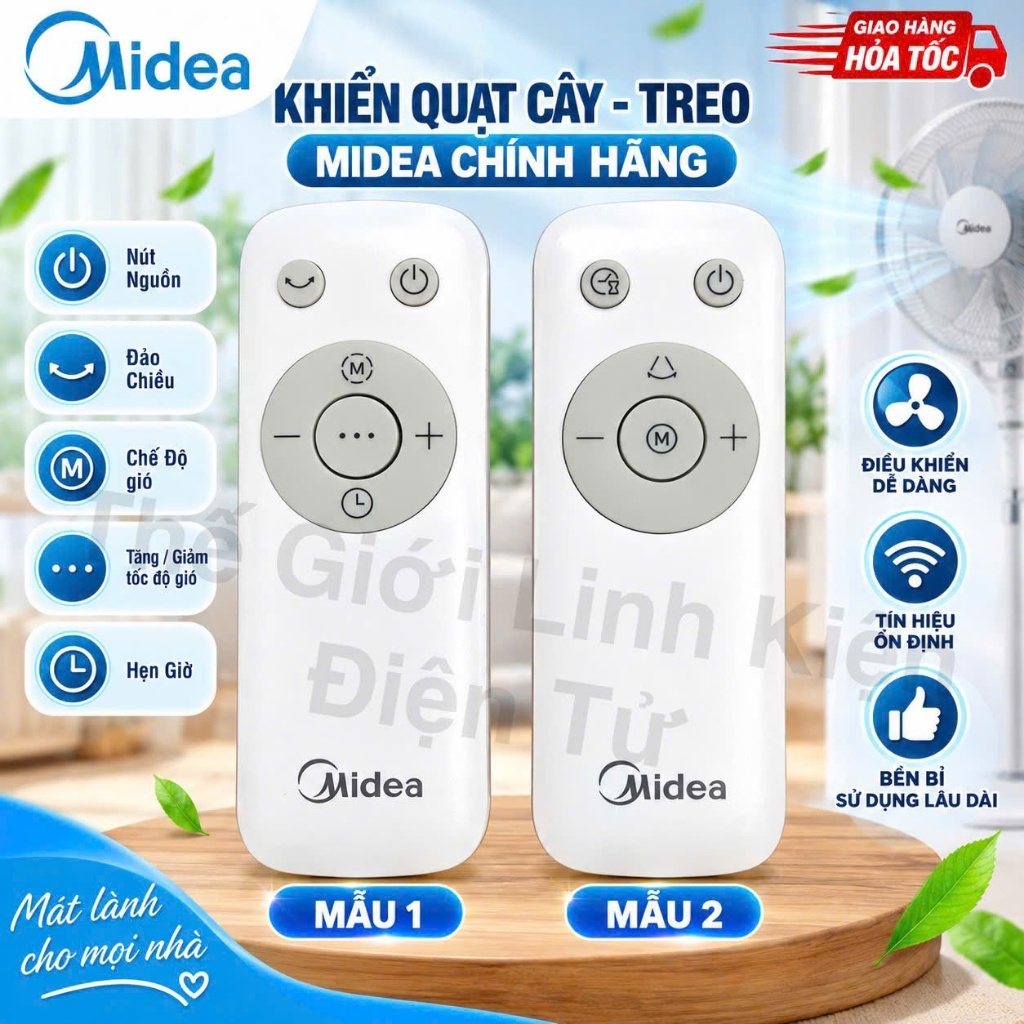 MIDEA รีโมทพัดลม มีเดีย (ของแท้)