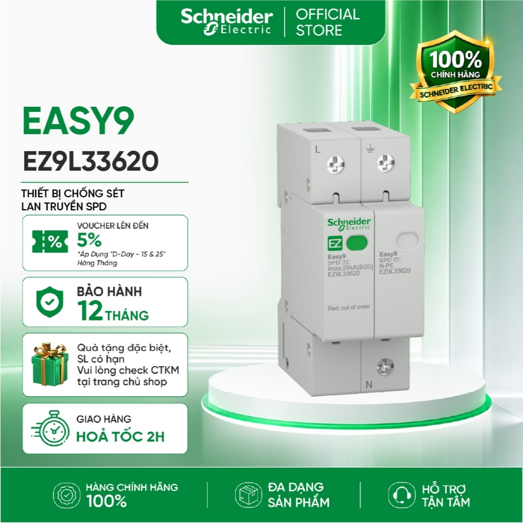 SPD อุปกรณ์ป้องกันไฟกระชาก - Schneider Electric 20kA ประเภท 1P+N Easy9 series - EZ9L33620