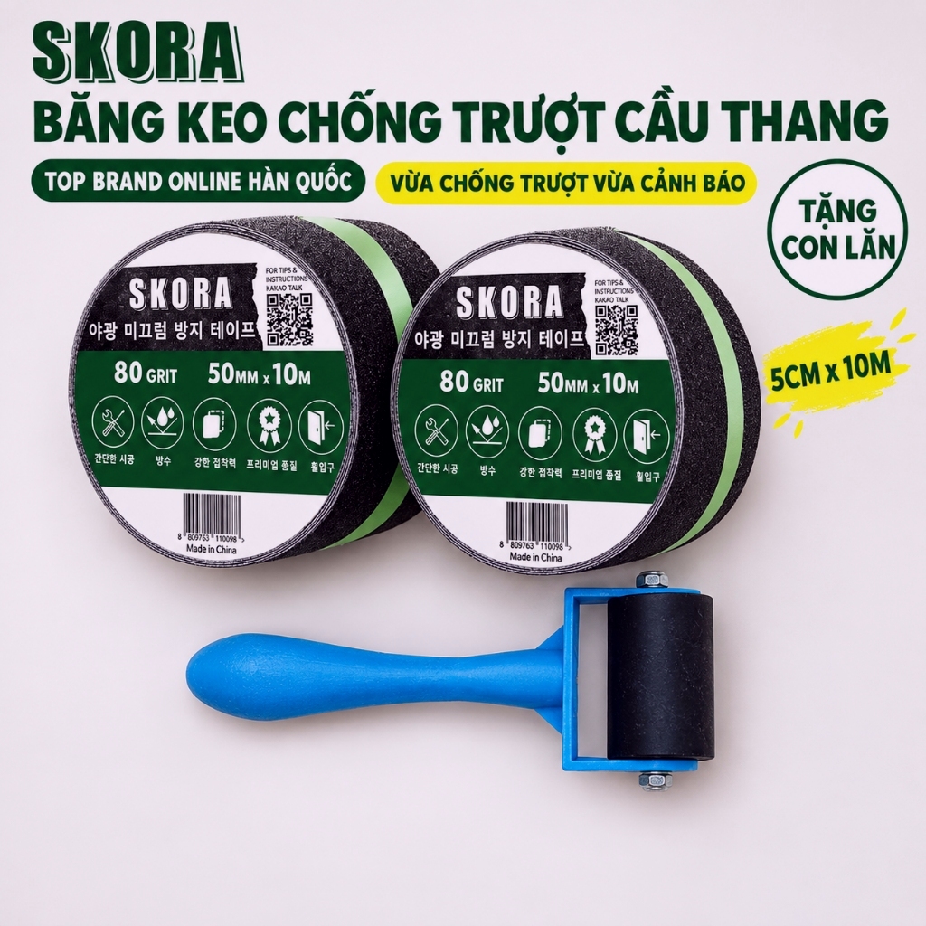 เทปเรืองแสงกันลื่น SKORA 2 ม้วน 5cm x 10m - Safe in the Dark ลูกกลิ้งยูทิลิตี้ฟรี