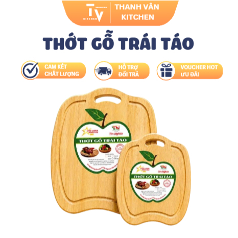 เขียงไม้แอปเปิ้ล (TV1689)