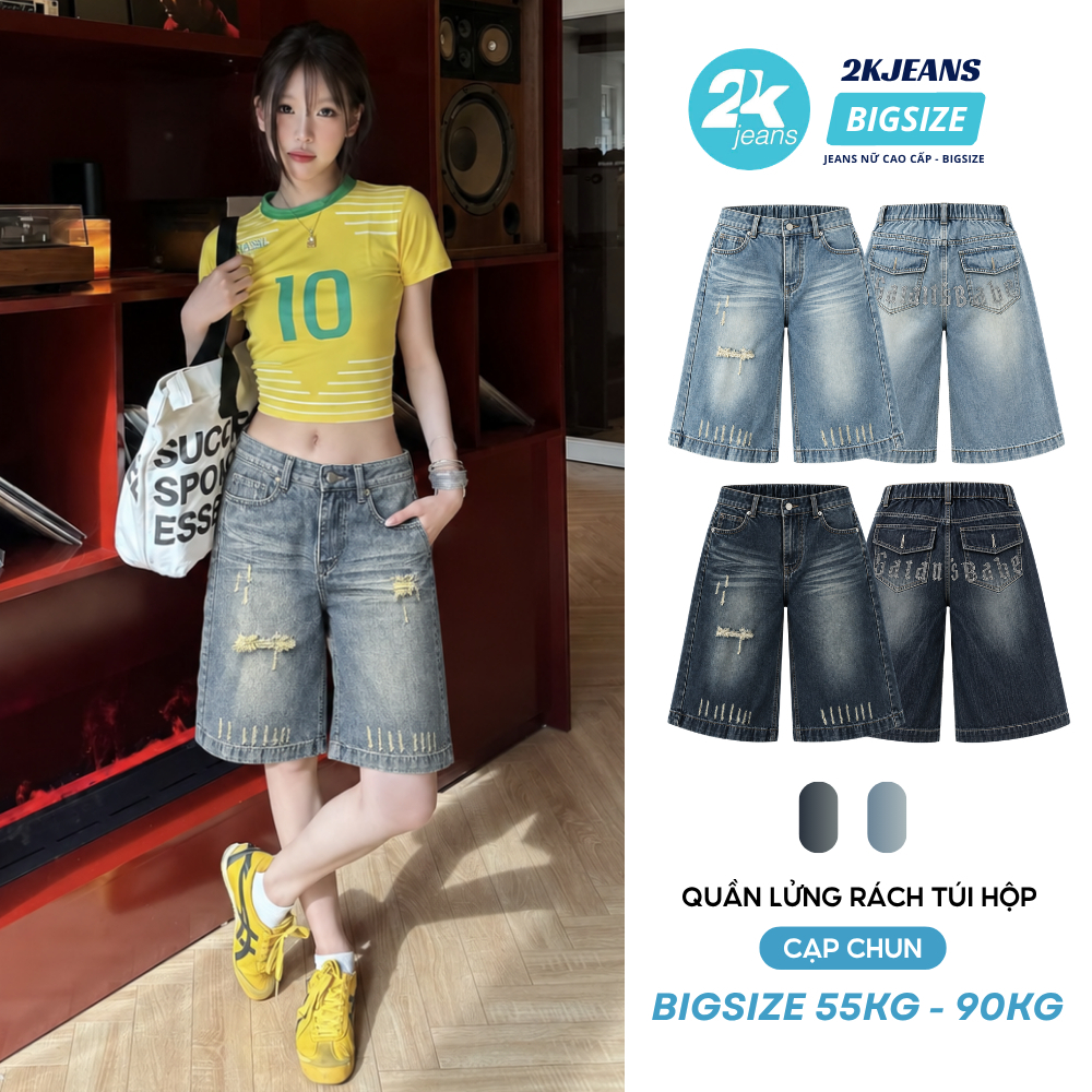 Baggy Jean Shorts 2KJeans Bigsize กระเป๋าฉีกด้วยหิน Pressed SALANSBABE ผ้ายีนส์คุณภาพสูง QC80