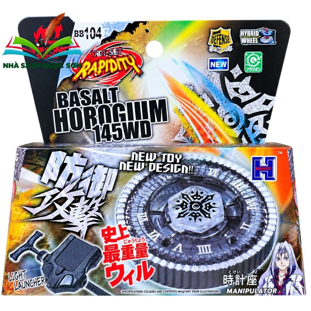 Time Boss Infinity Spinner BB104 Basalt Horogium 145WD - ของเล่นนาฬิกาโรมัน Nado 4D