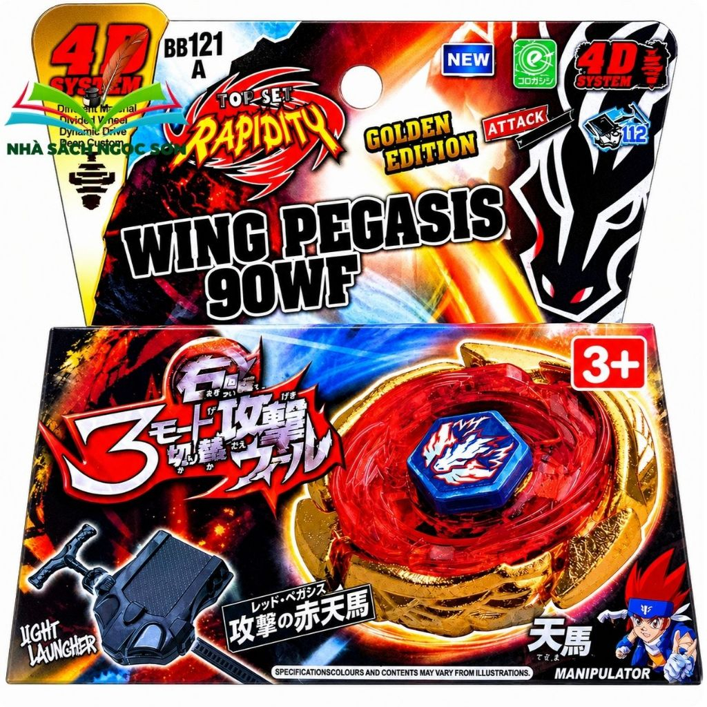 Wing Pegasis 3 90WF BB121A Infinity War Spinner Super Yellow พร้อม Launcher