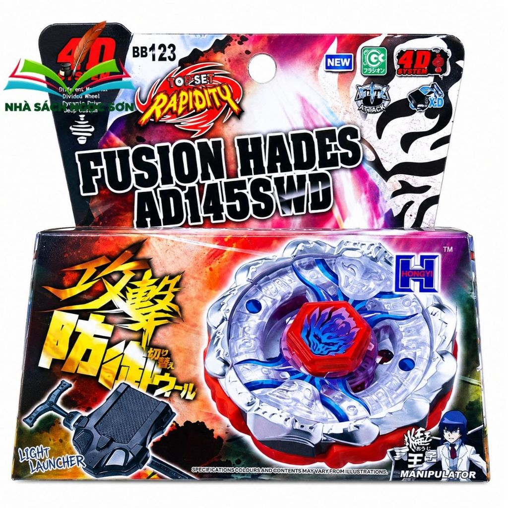 ยาง 4D Boss Infinity Spinner BB123 FUSION HADES สนุกเทพเจ้าแห่งสงครามสําหรับคอลเลกชันเด็ก