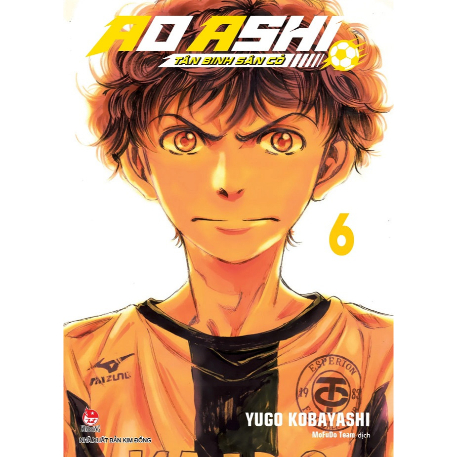 Ao Ashi Story - Grass Rookie - Odd เล่ม 1 2 3 4 5 6 7 (ฟรี สแตนดี้) - ทันแมงกานี
