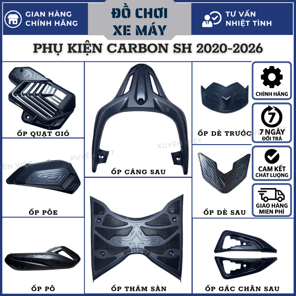 ฝาครอบคาร์บอน SH 2026 | แบรนด์อาร์ซาร์ | อุปกรณ์ตกแต่งรถมอเตอร์ไซค์