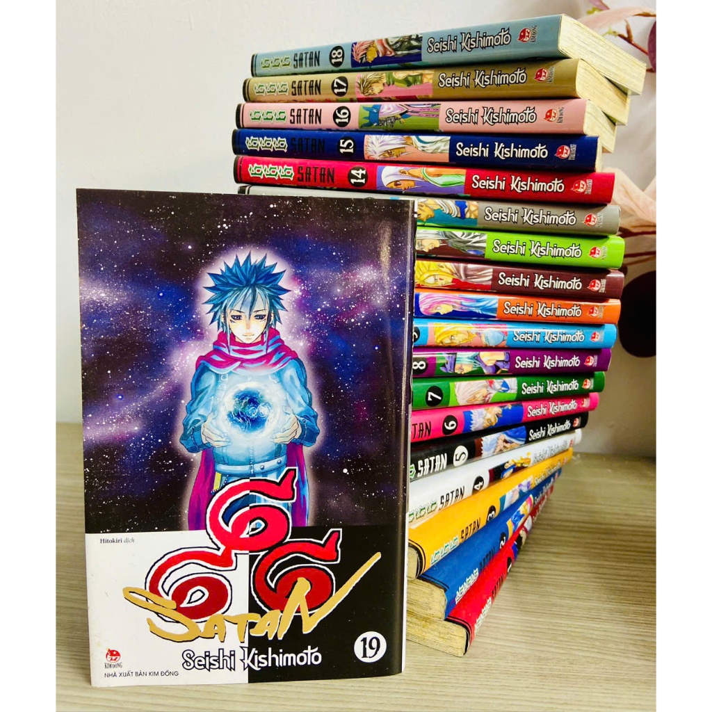 การ์ตูน 666 ซาตานเต็ม 19 เล่ม (ช้าง หนังสือ)