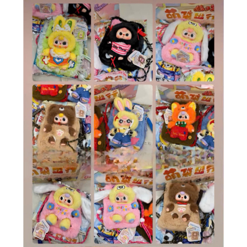 Blindbox BABYTHREE BB3 V1 V2 Sling Bag / Lucky Bag เป็นกระเป๋าใส่โทรศัพท์